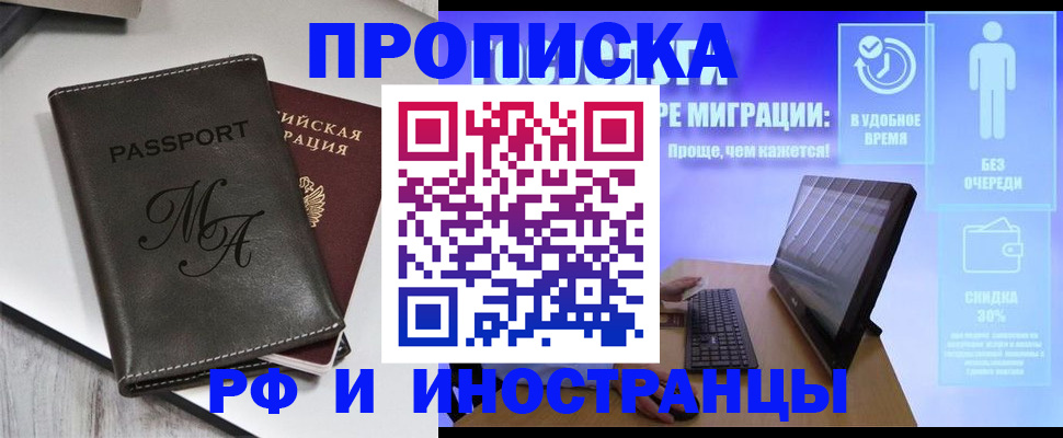 найти адрес прописки в Пермском крае