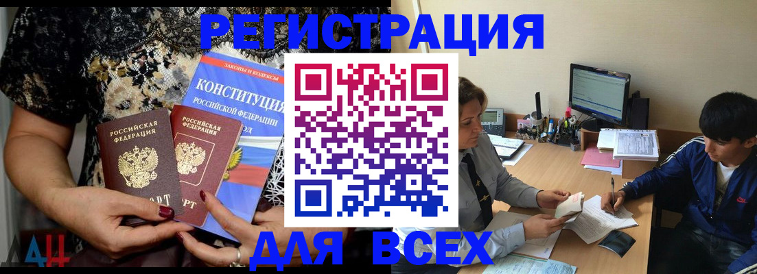 временная регистрация 2025 в Пермском крае